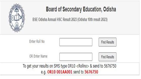 bse results calendar 2021.